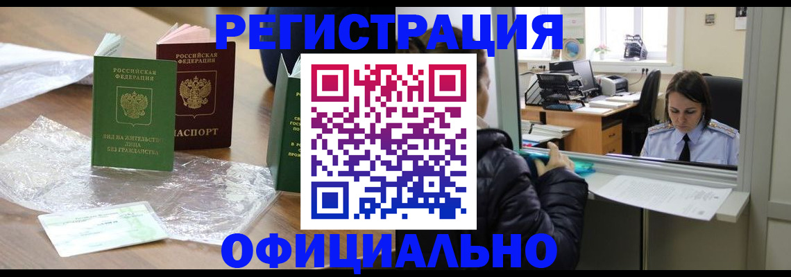 найти адрес прописки в Луге