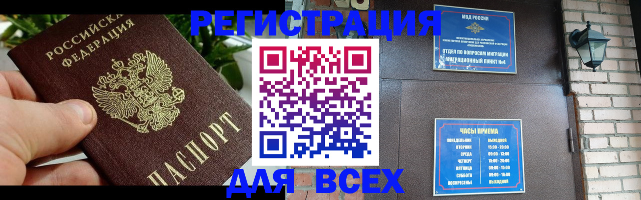 пропишу в квартире в Луге